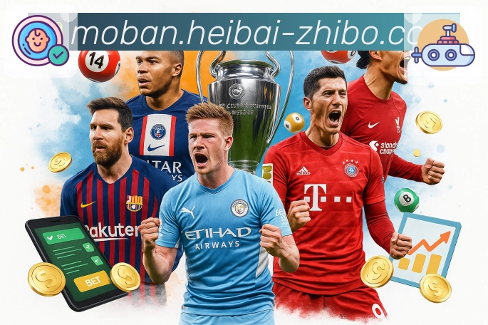 开云 体育赛事与数据服务平台